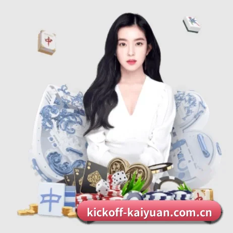 开元体育下载 APP